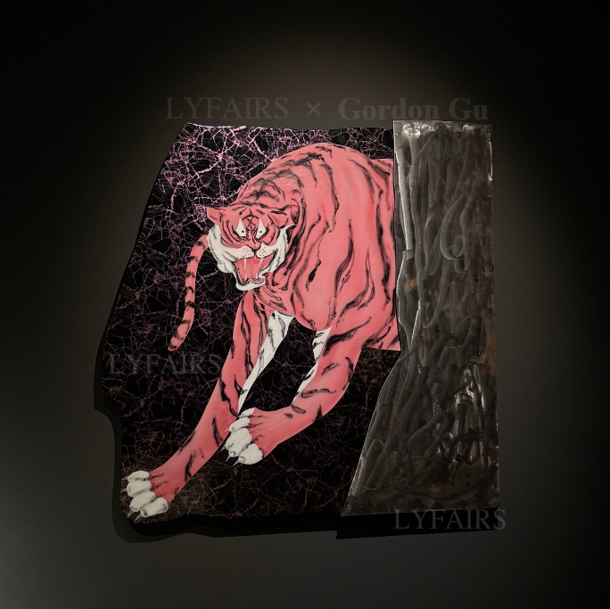 LYFAIRS x GORDON GU How to be a Tiger by Huang Jie