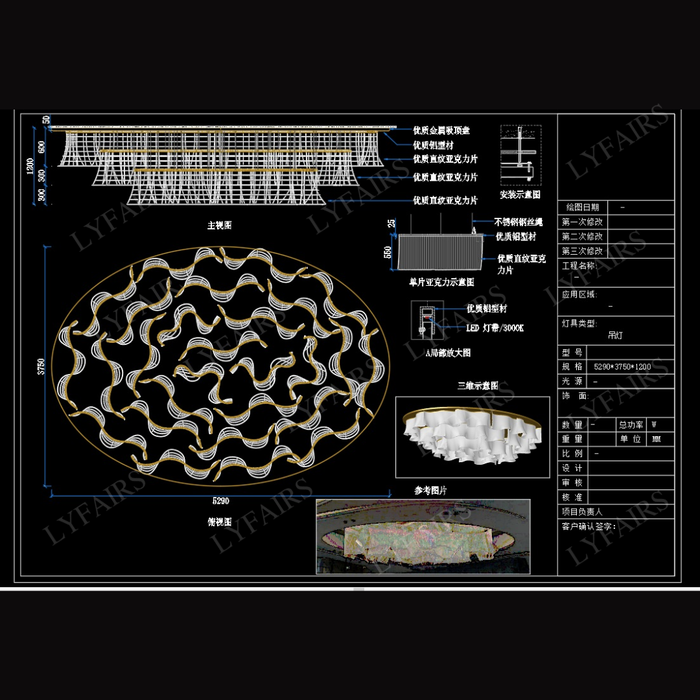 Designer's Luxury Acrylic Wave Ribbon Chandelier for Dining Areas/Lobby/Commercial Space